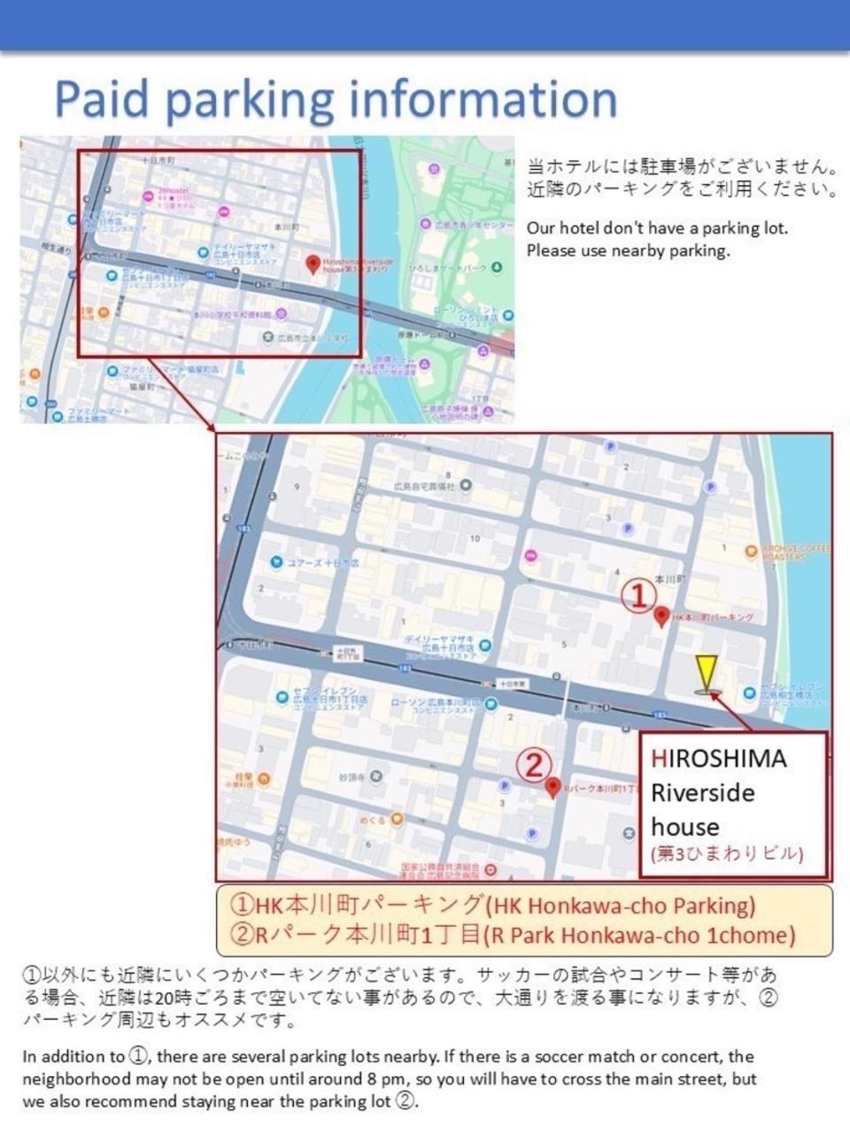 広島riverside House第3ひまわり503号室 広島市 エクステリア 写真